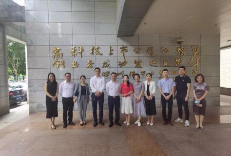 “ 创新中国 ”布局科技创新领域 ，巅峰国际与力合商学院签约仪式圆满举办！