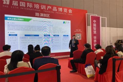 “携手同行·合作共赢”巅峰国际2023深圳培博会参展圆满结束